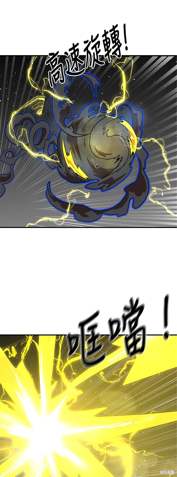 第93话14