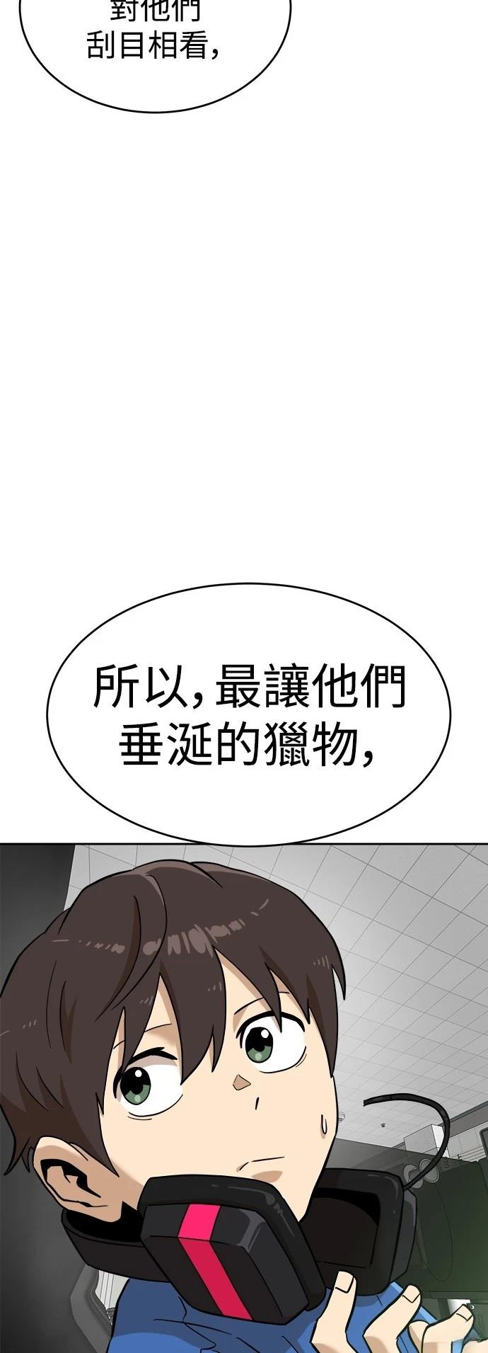 第138话15