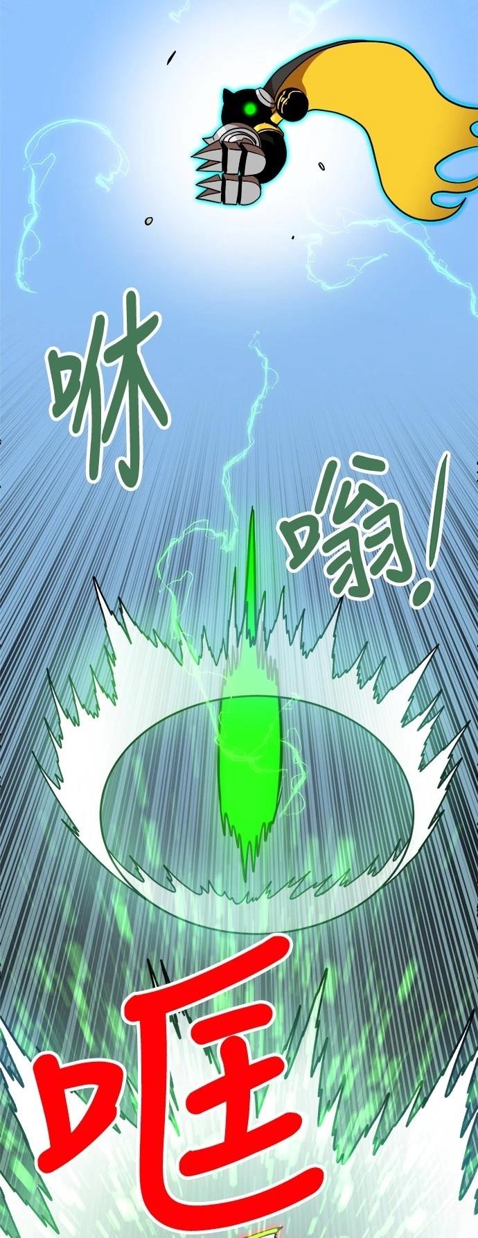 第136话44