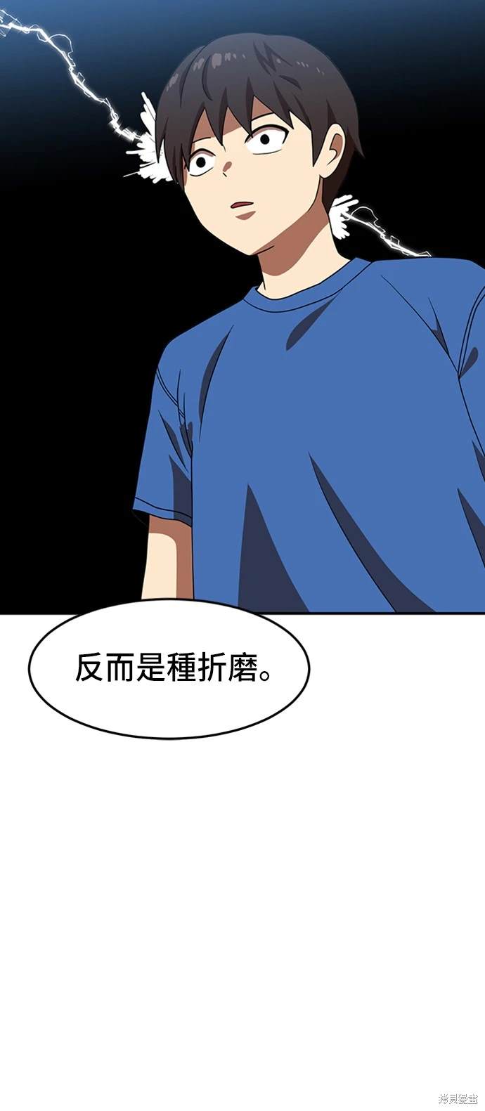 第75话57