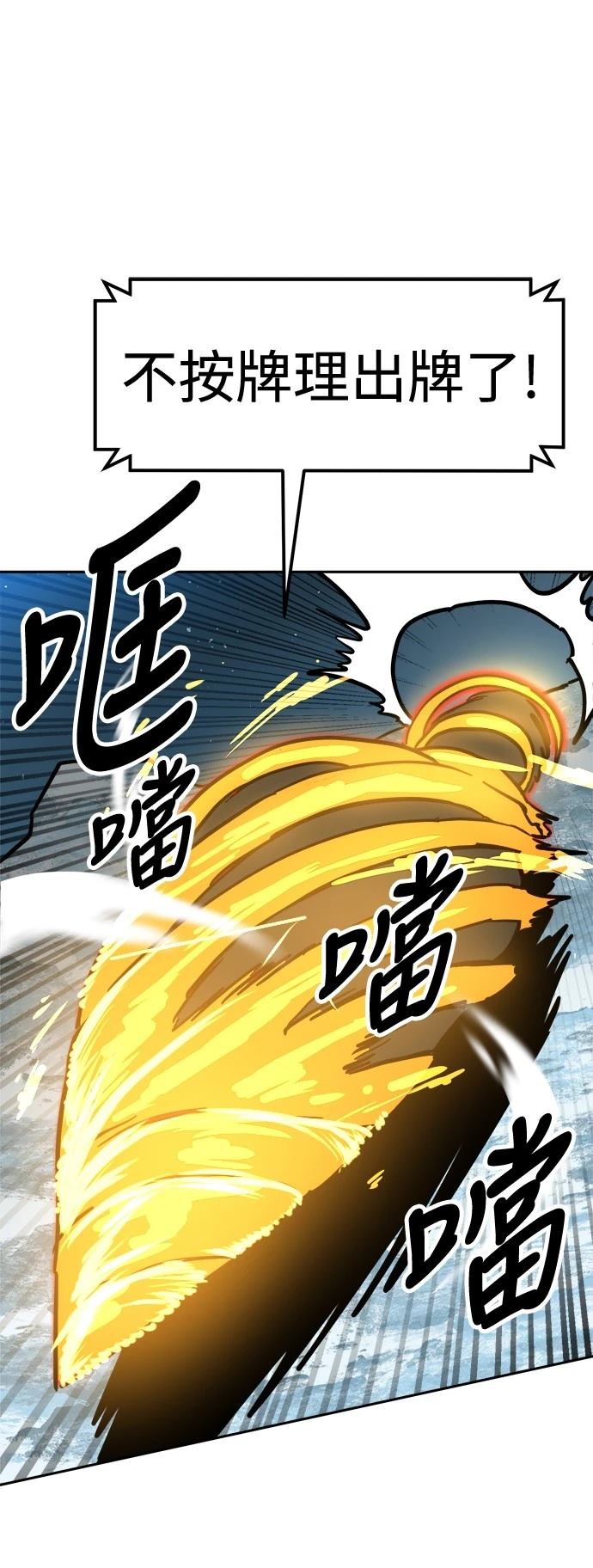 第127话15