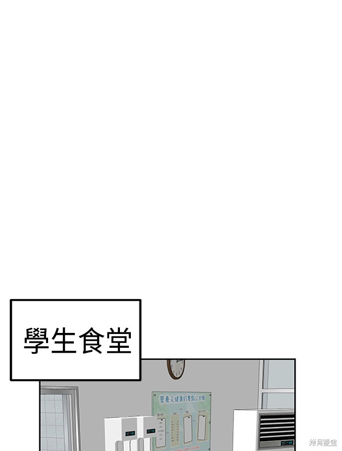 第45话62