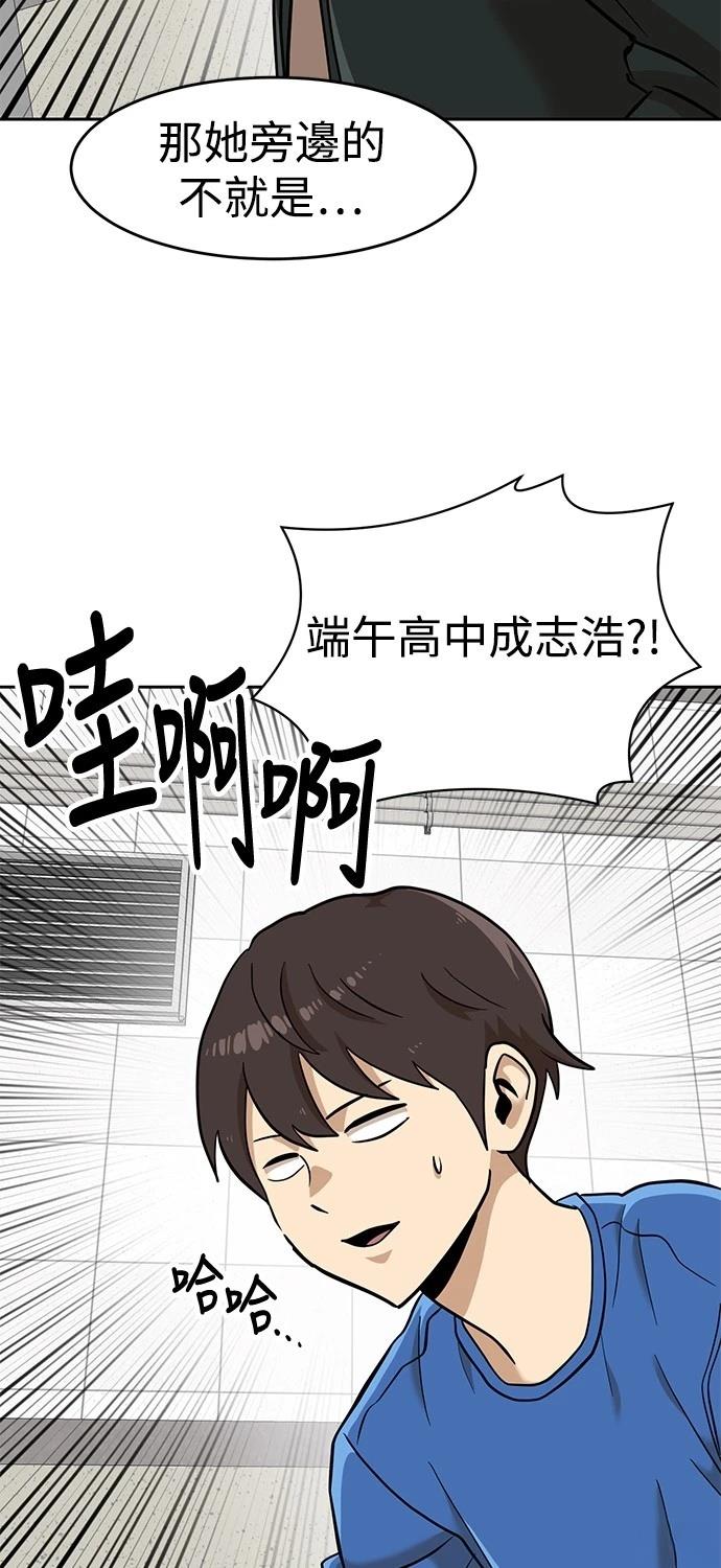 第139话1