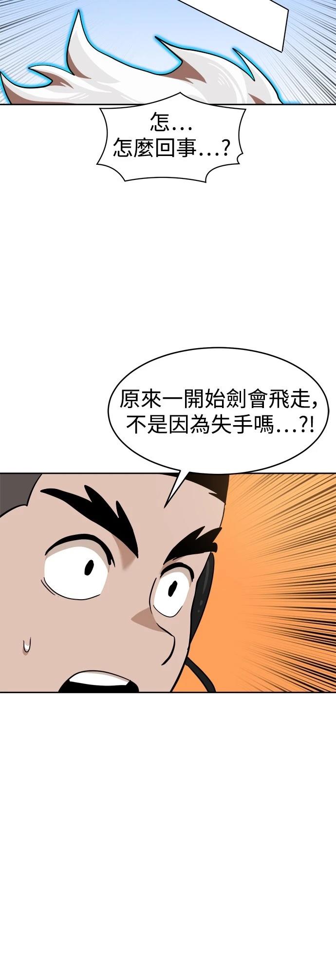第140话64