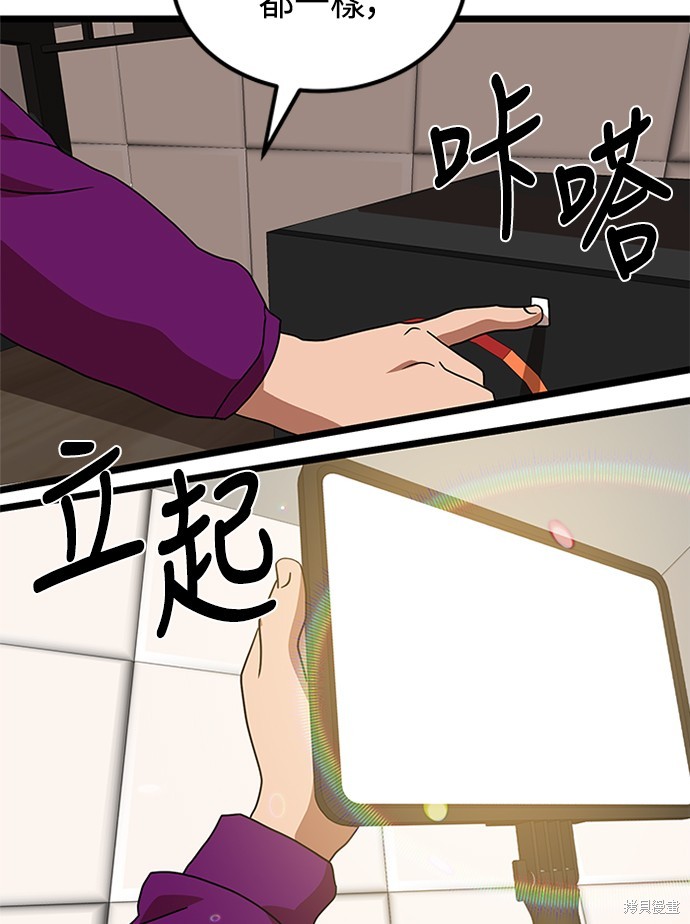 第38话119