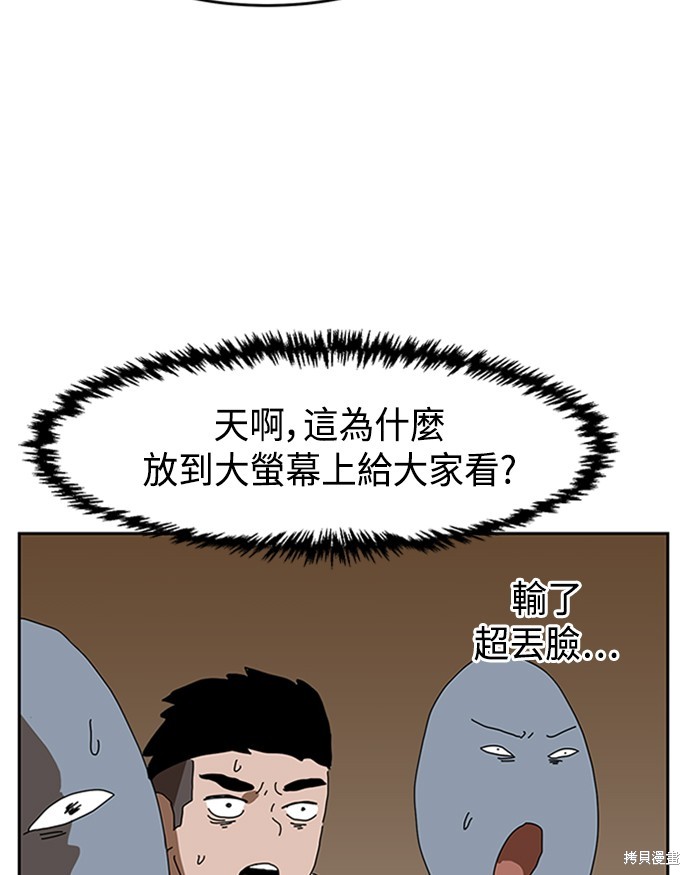第3话155