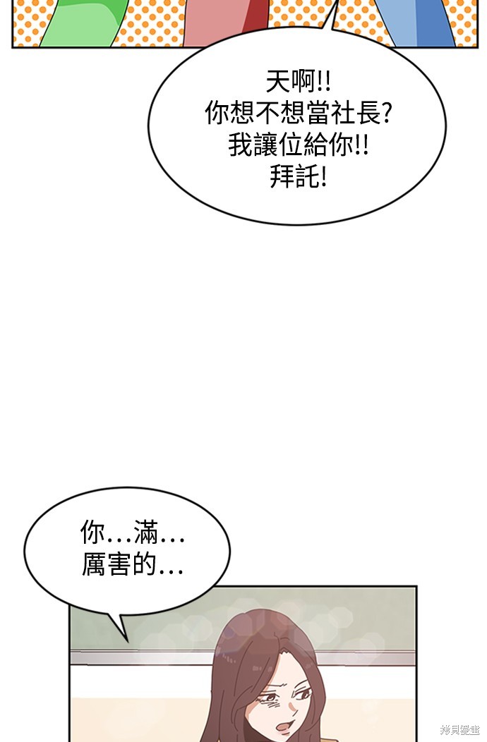 第3话93