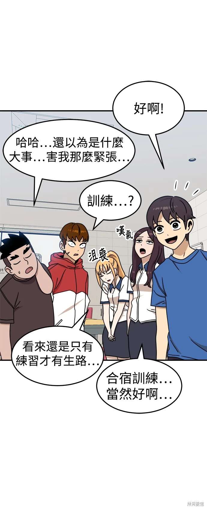 第104话59