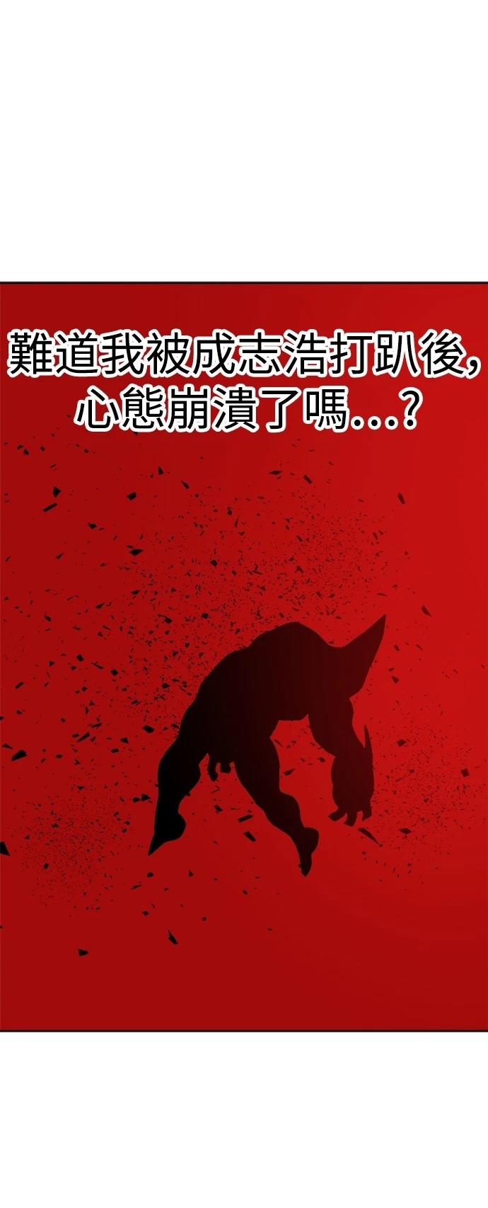 第124话53