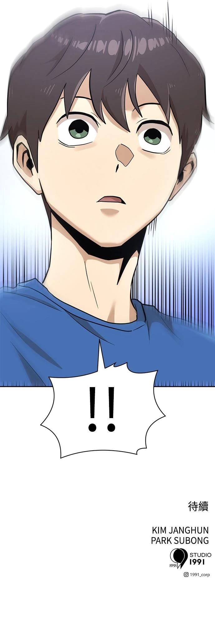 第140话90