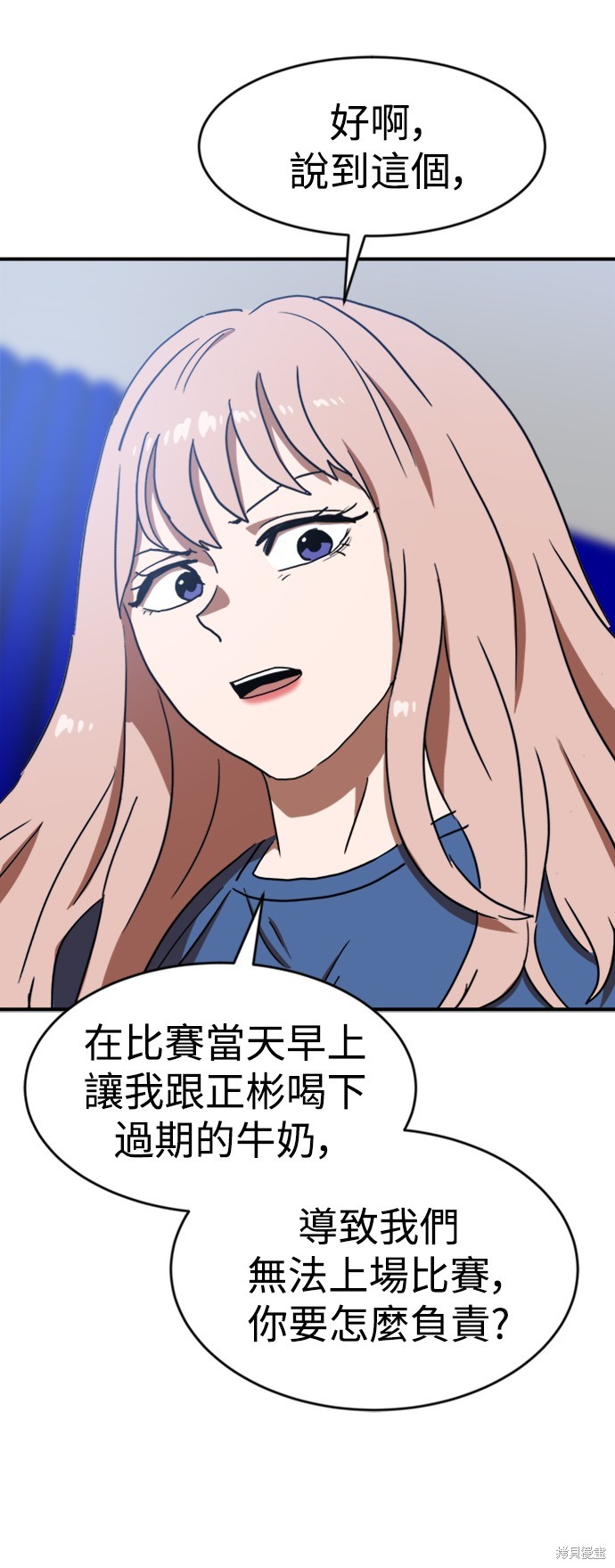 第86话58