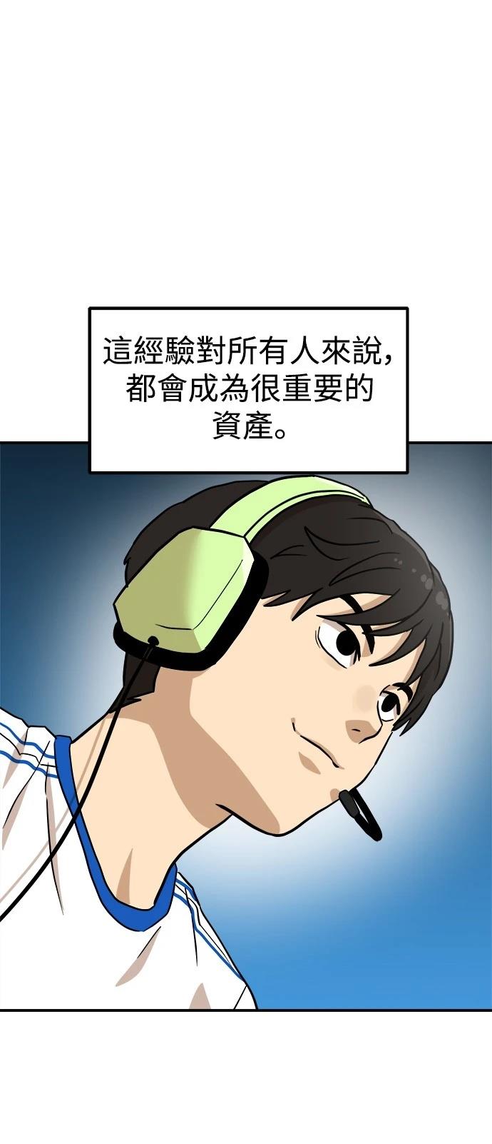 第136话39