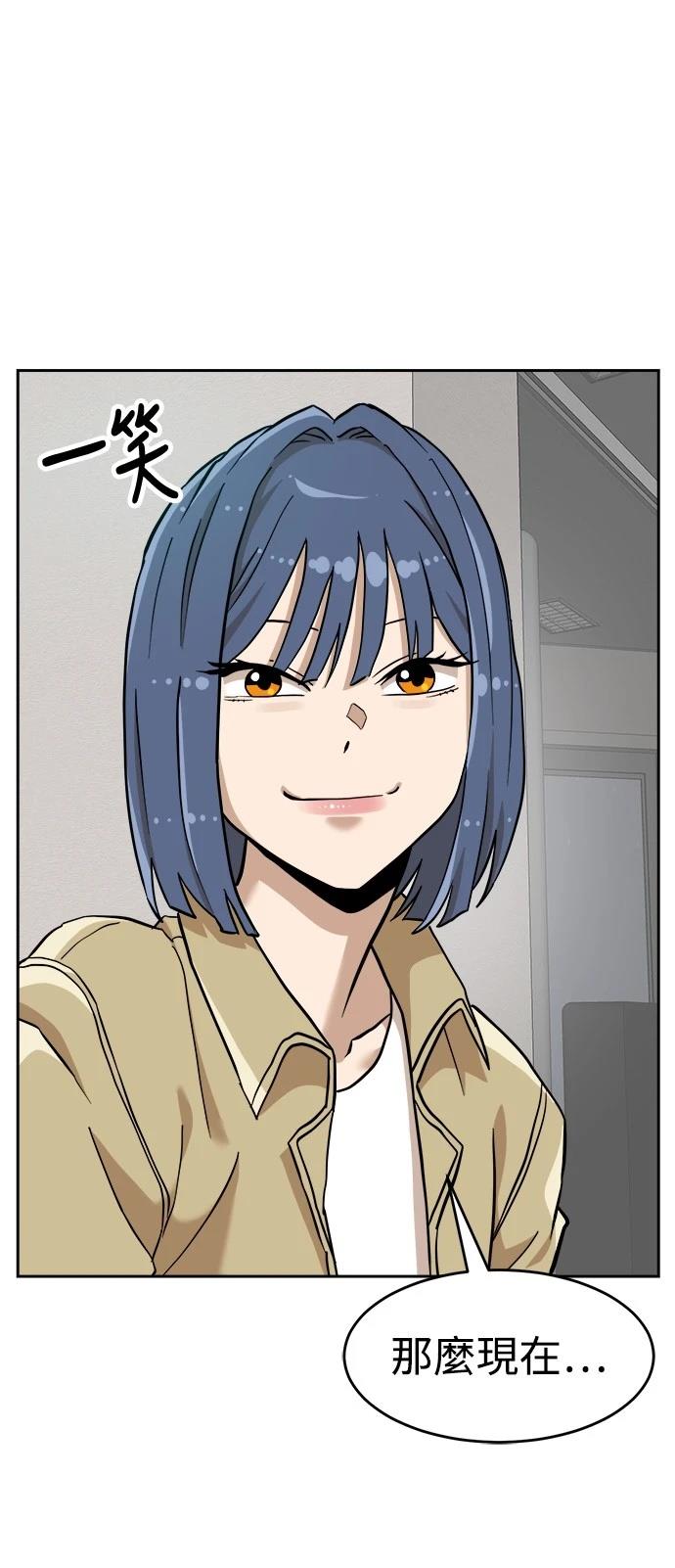 第137话47