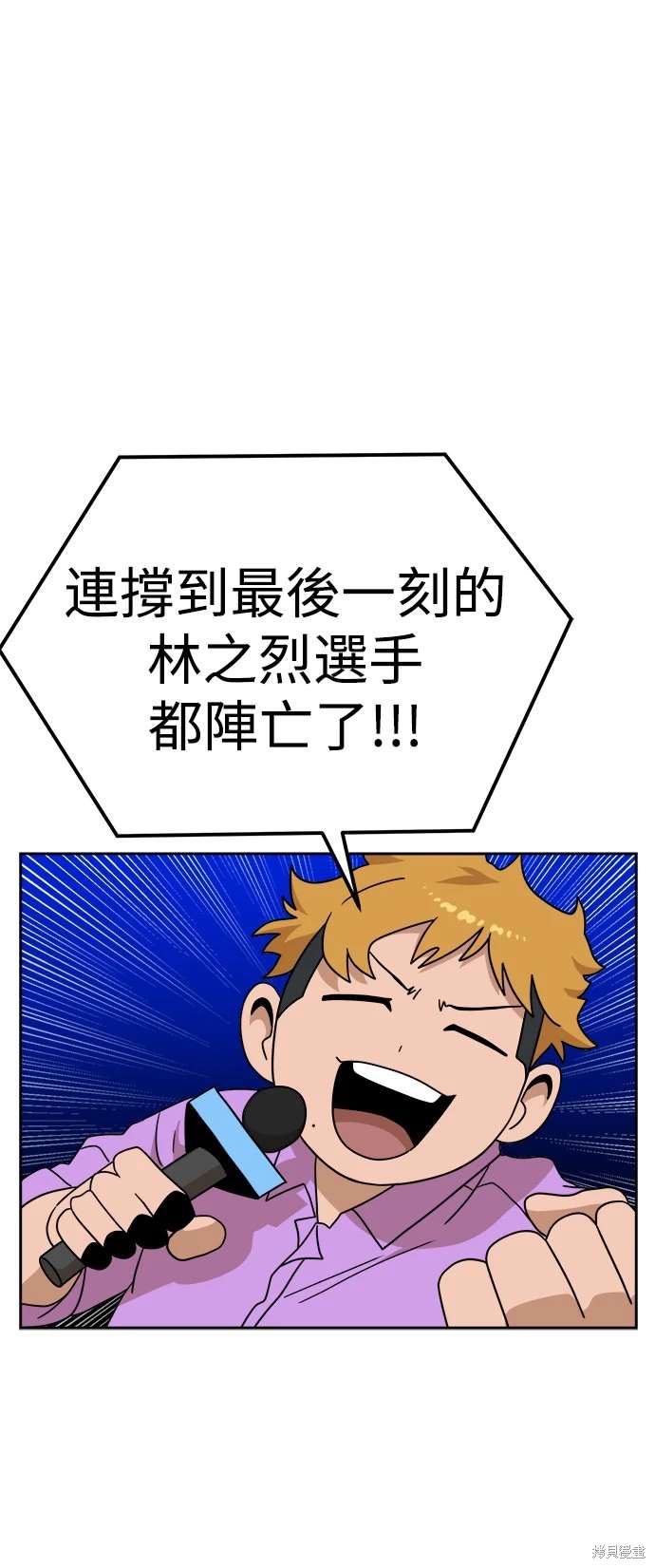 第112话36