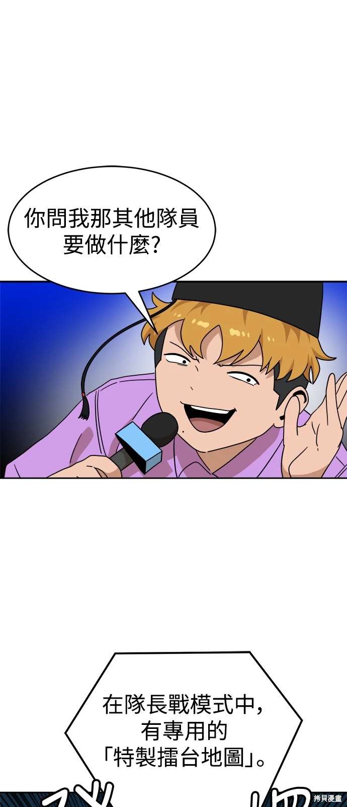 第112话51