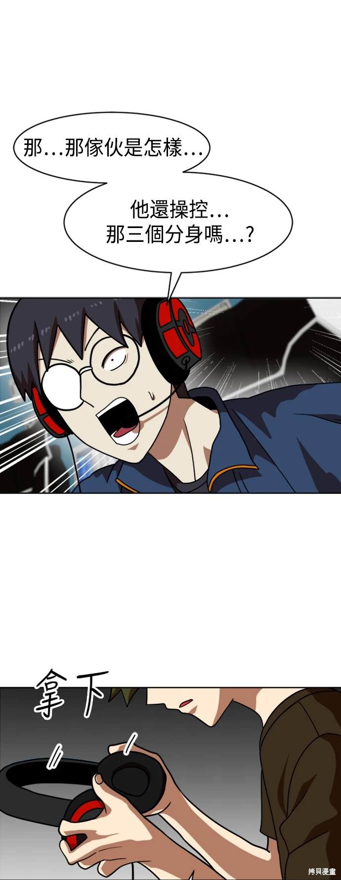 第70话78