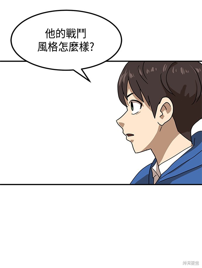 第26话102