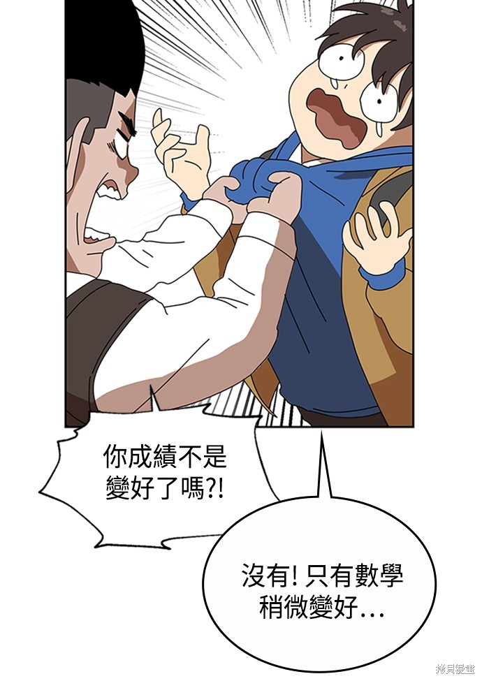 第3话118