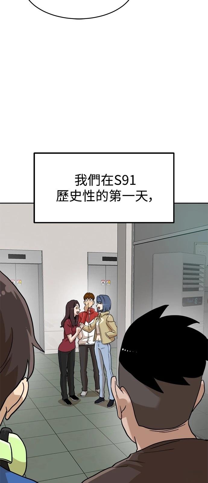 第137话51