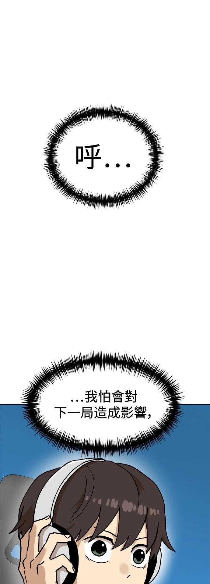 第130话74