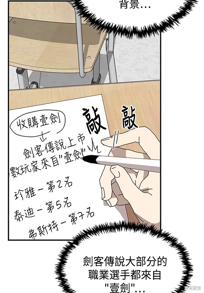 第3话15