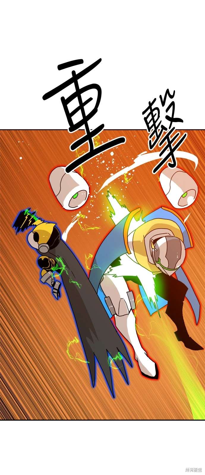 第119话55