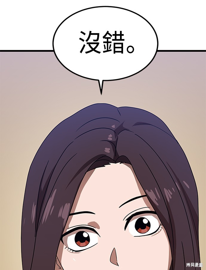 第37话66