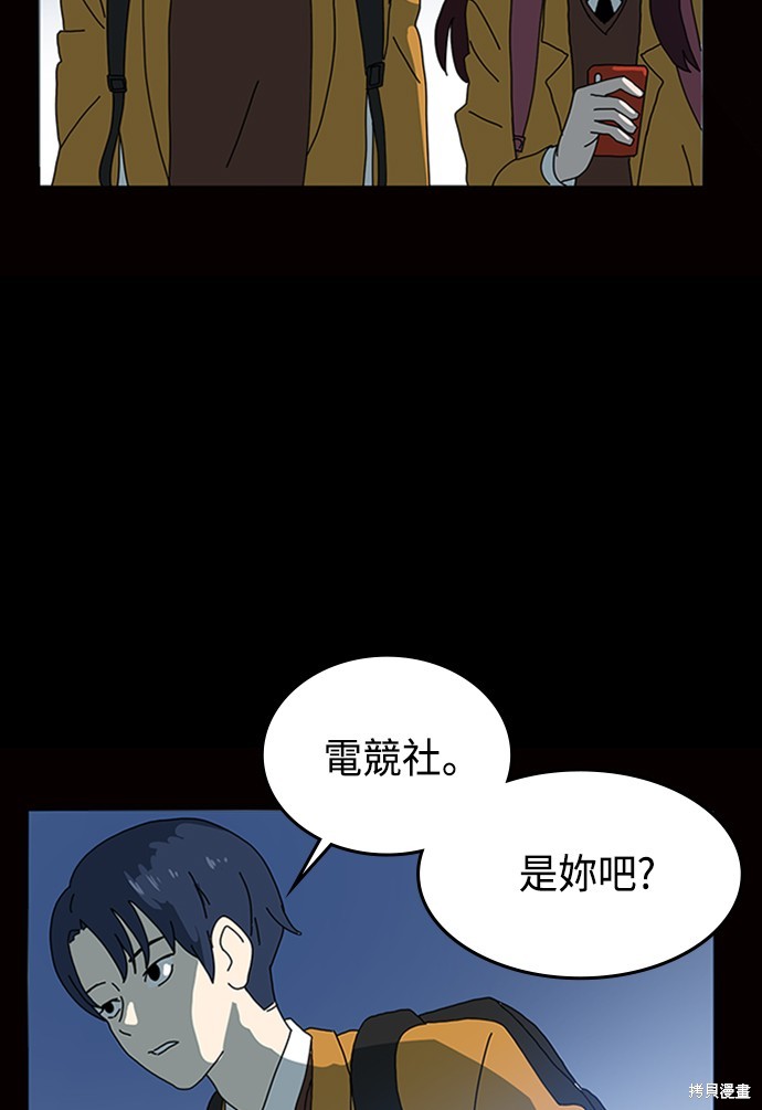 第3话2
