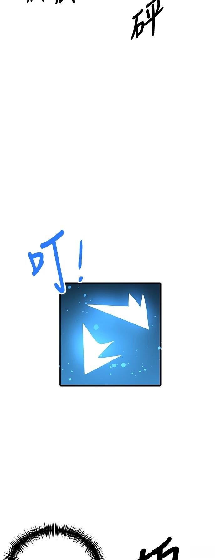 第125话63