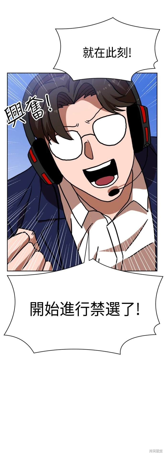 第70话14