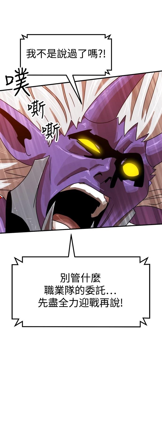 第121话17