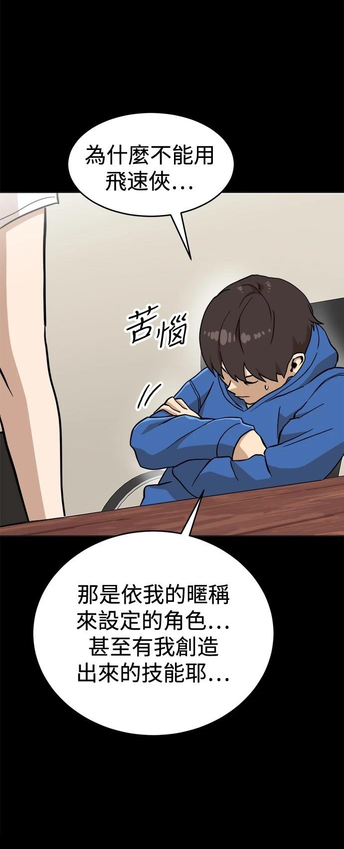 第129话85