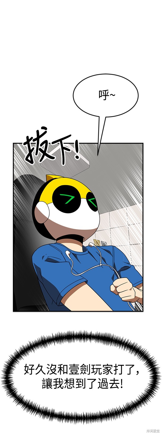 第54话82
