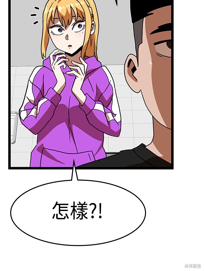第44话27