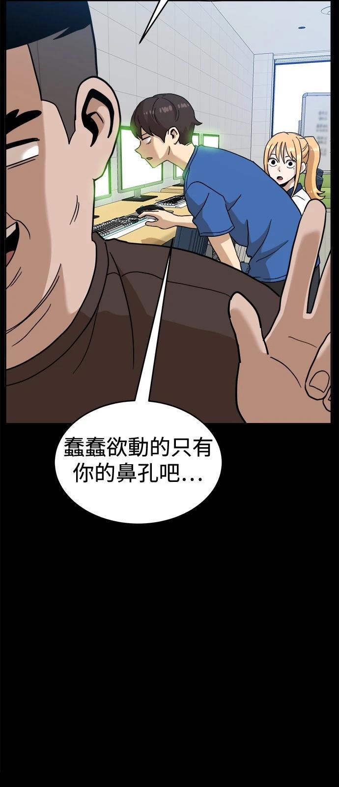 第126话30