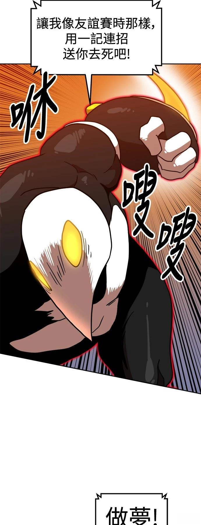 第124话37