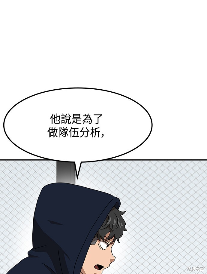 第26话93