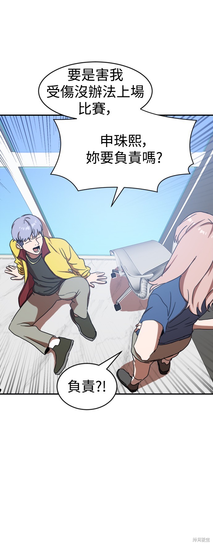 第86话57