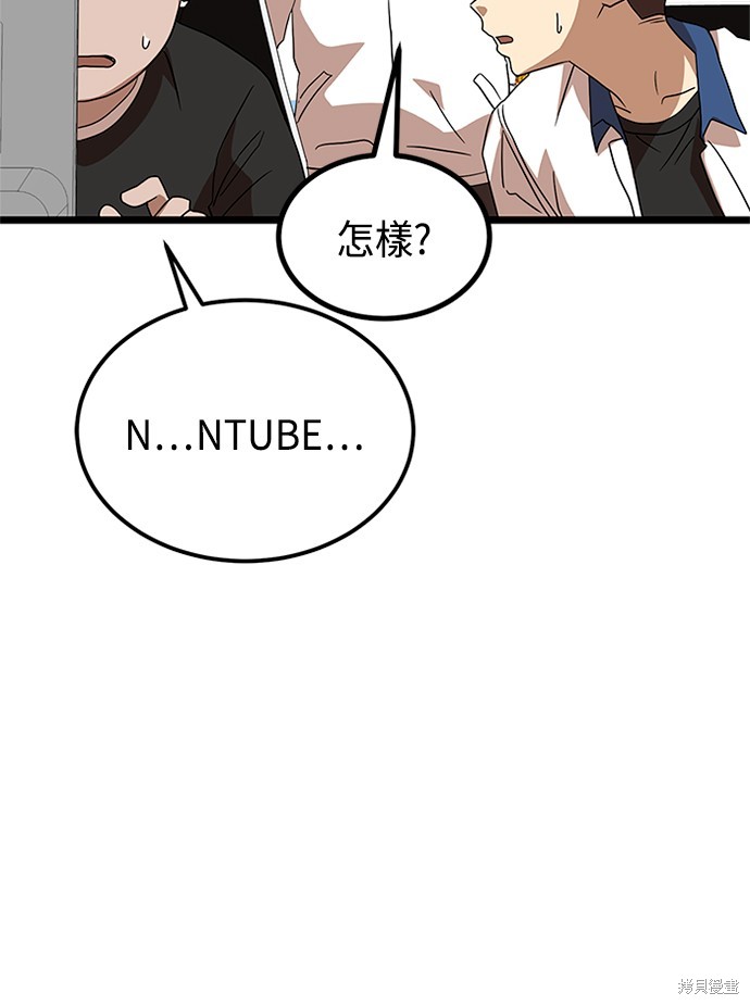 第39话133