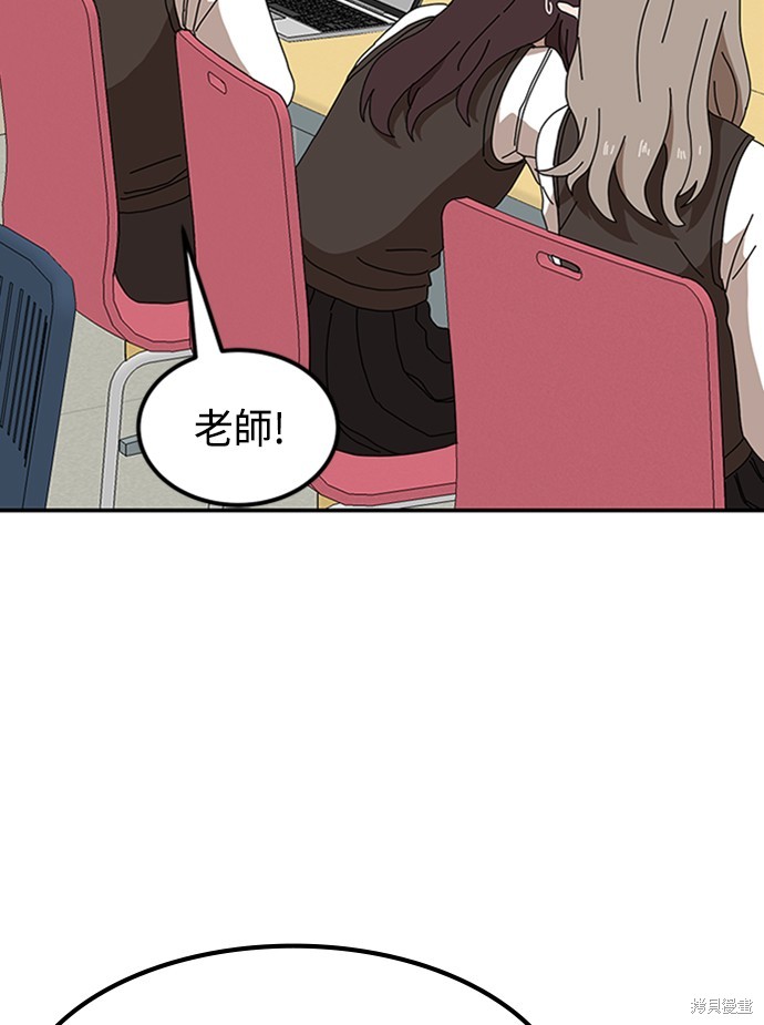 第21话124