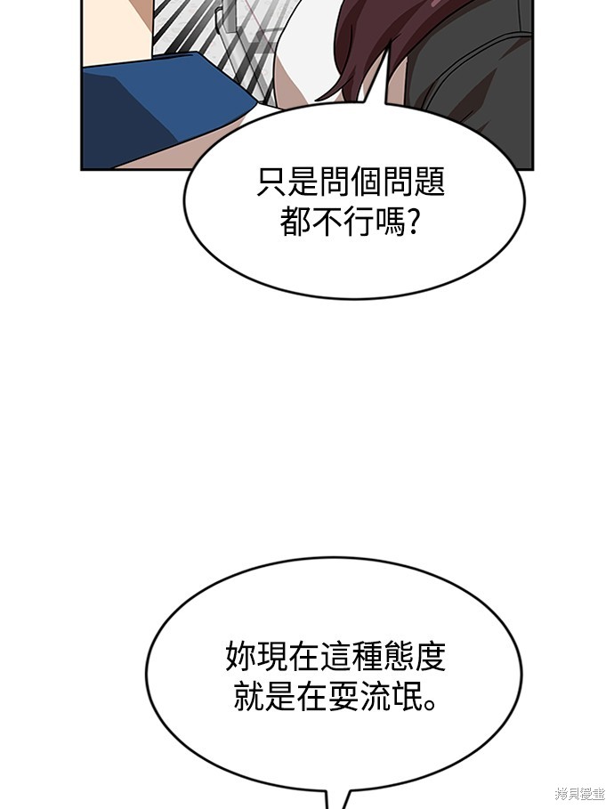 第45话50