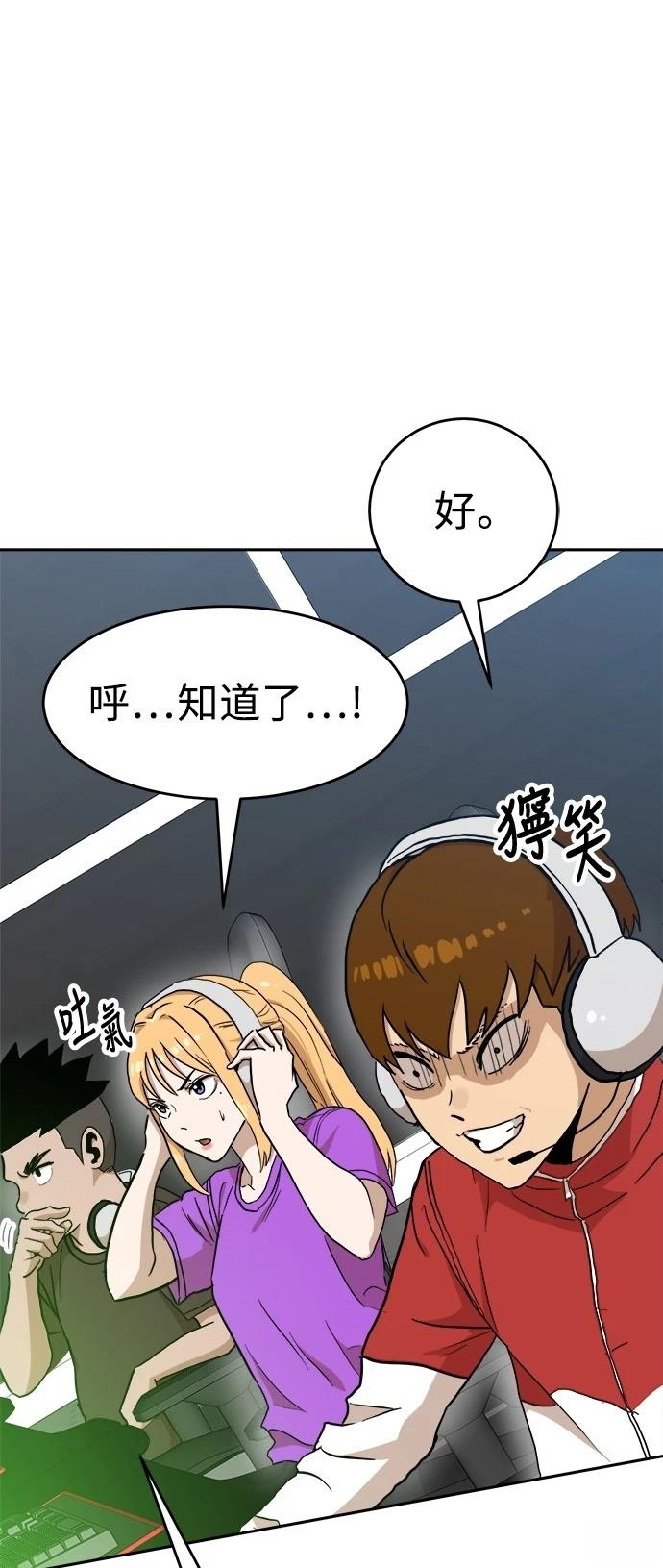第123话43