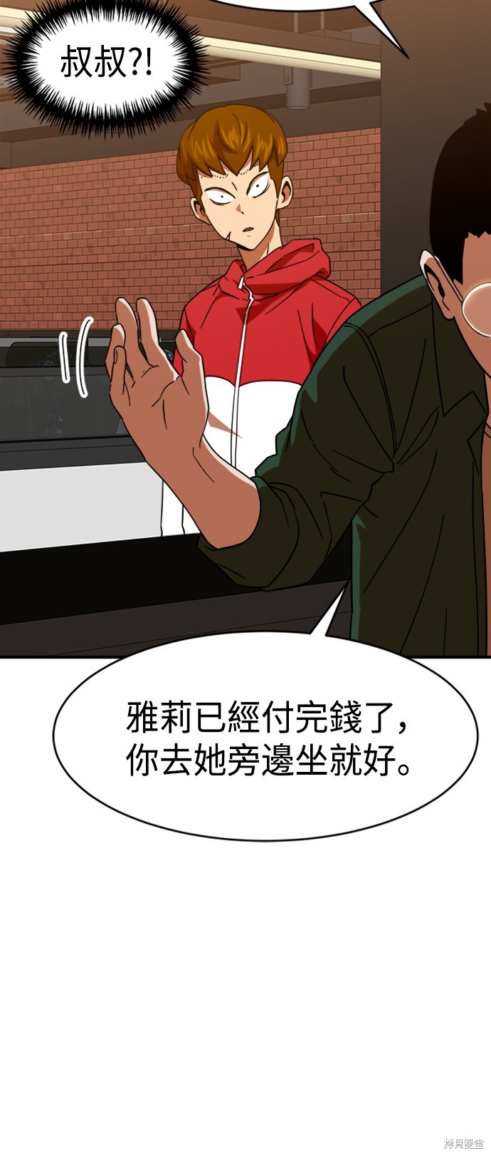 第63话59