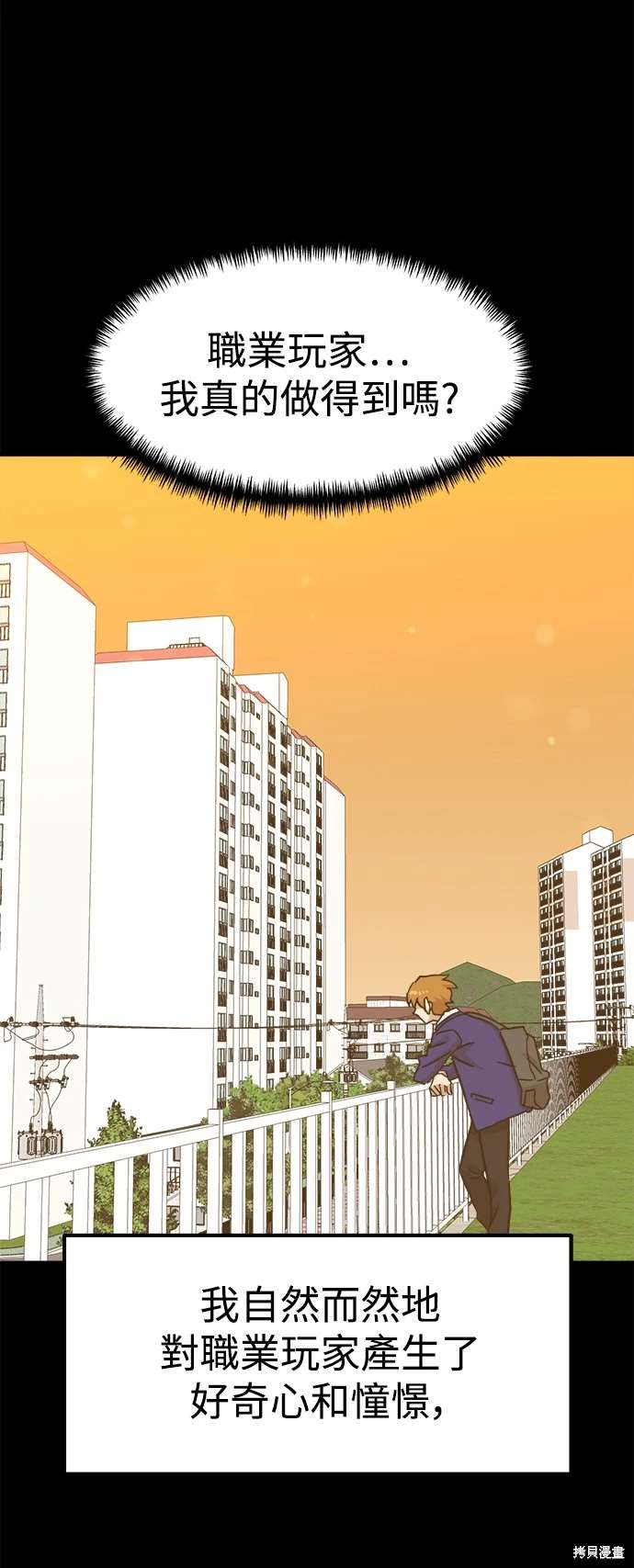 第110话51