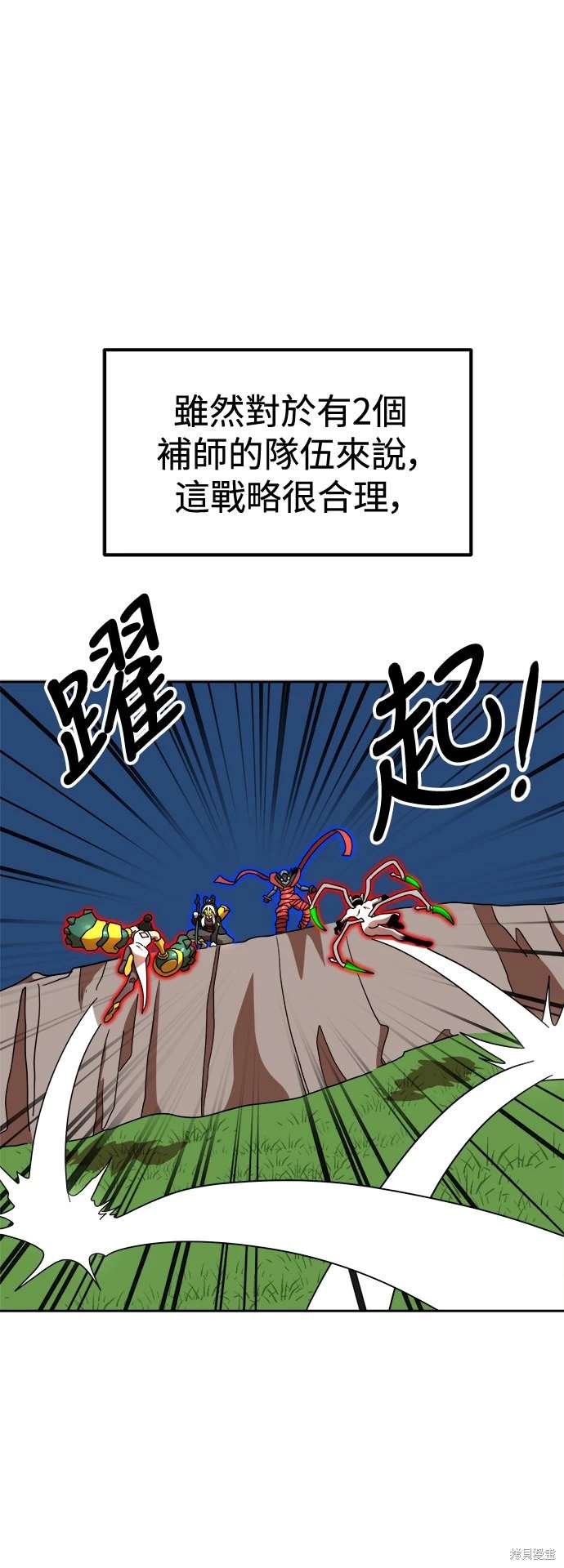 第108话51
