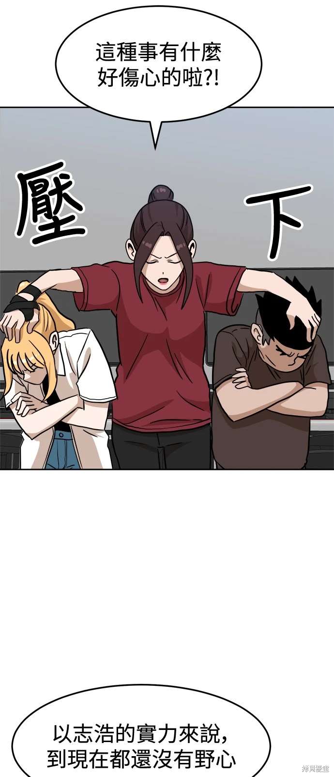 第107话39