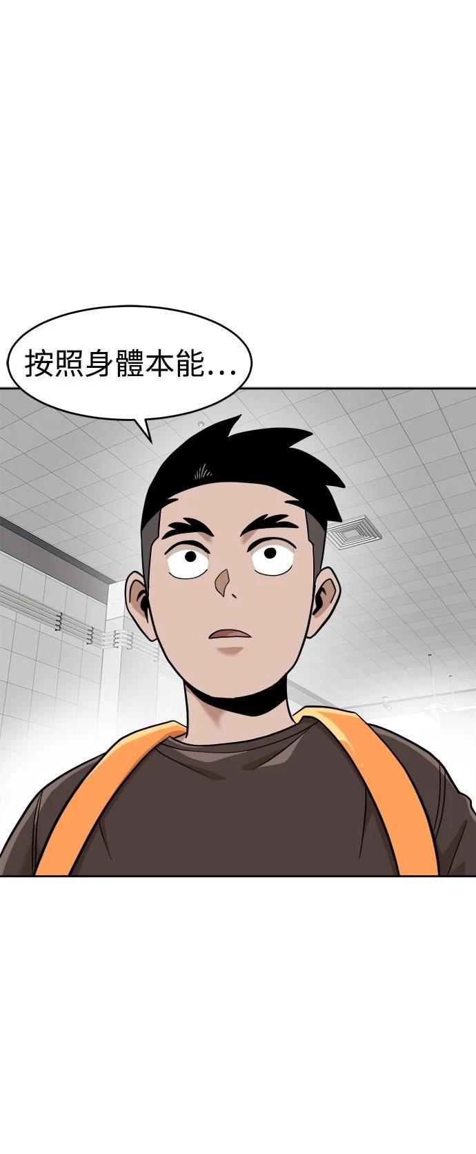 第138话38