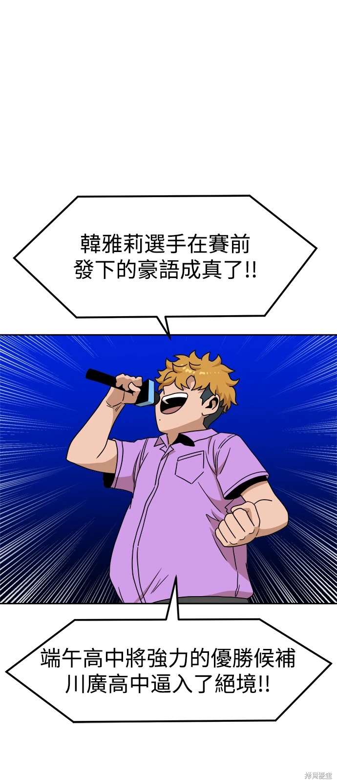 第112话38