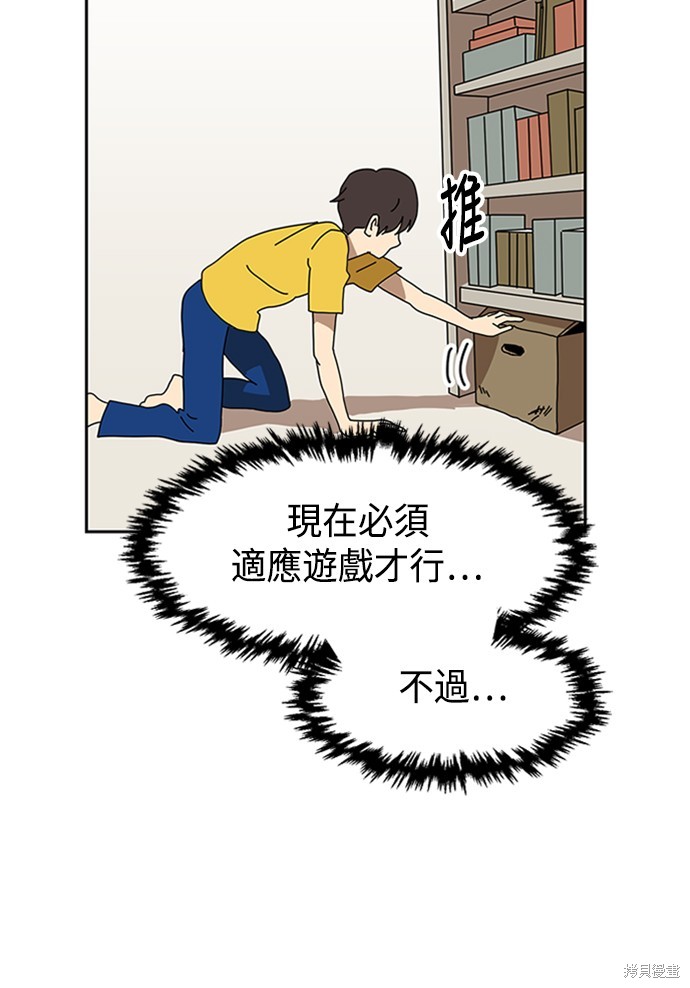 第3话88