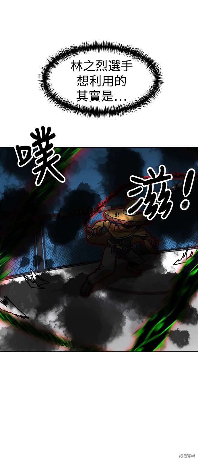 第112话66